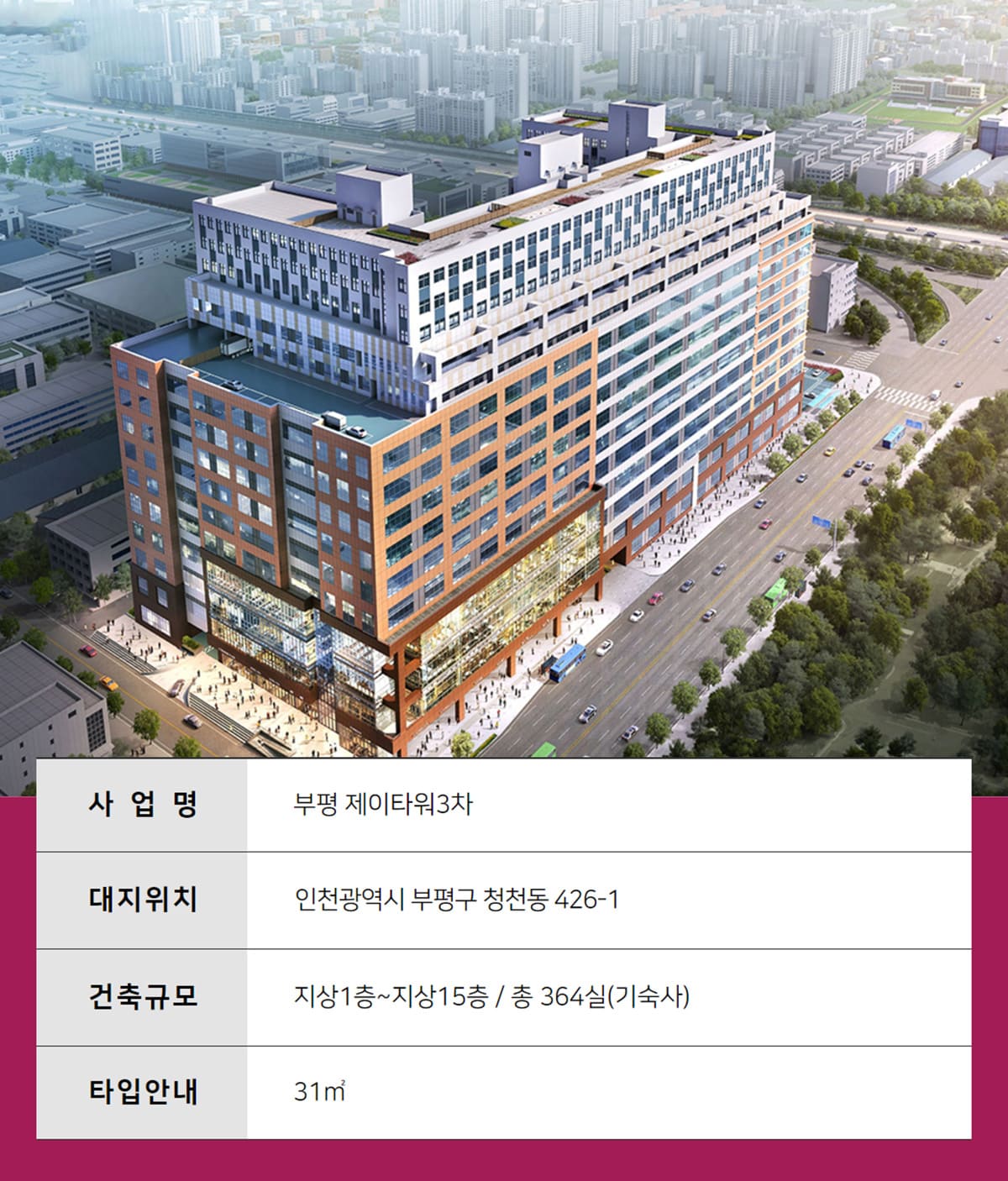 홈